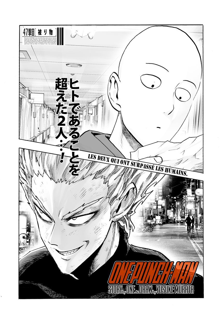 One Punch Man: Chapter 78 - Page 1